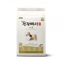건강백서 시츄 2kg, 건강백서(시츄)