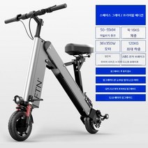 미니 접이식 전기 스쿠터 초경량 휴대용 배터리 자전거 운전 이륜 남성과 여성의 소형차, 36v, 10아, 파일럿 업그레이드 버전 a2 회색눈부심 방지 계기