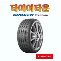 22년생산 금호타이어 크루젠 프리미엄 KL33 225 70 16 2257016, 1개