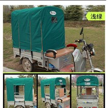 타프 전동삼륜카 어닝 뒤트렁크 수레바퀴 장막햇빛가림 비천막 둥근 관 택배 보다 3000mm오토바이 소, T54-오션블루 지지대포함 11080
