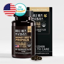 propolis 프로폴리스 아연 셀렌 항산화 면연력에좋은 영양제 2개월 비프로폴리스 플로폴리스 폴리폴리스, 1개