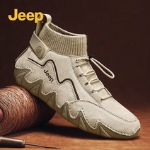 Jeep 지프 운동화 남성 2023 리얼가죽 스니커즈 남성 캐주얼 양말 구두 C233M01347