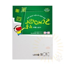 단디 A4 트레싱지 10매 투명종이
