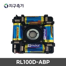 SINCON 회전레이저 배터리케이스-알카라인전용(RL-100D) RL100D-ABP