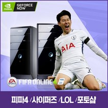 [파격딜가] 삼성 LG브랜드PC 배그 롤 오버워치 게이밍용 그래픽장착 컴퓨터본체 정품윈도우설치, win7, 삼성/i5 3470/8/SSD120+HDD/GTX750