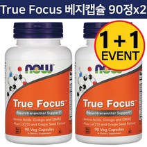 2개 나우푸드 True Focus 베지 캡슐 90 정 3개월분 L-티로신 L-페닐알라닌 DMAE