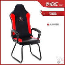 스툴 PC방 고급 게임방의자 라이브 아나운서 사용 전용 남자 빈백 일체 기숙사 2569137380, 강철로 만든 고정 손잡이