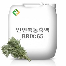 인진쑥농축액 20kg, 단품, 1