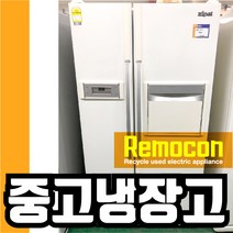 삼성 682리터 양문형냉장고 화이트 꽃 봉타입 [중고냉장고], 삼성682화