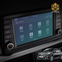 (골져스) 2017 올뉴모닝 튜닝 네비게이션 강화유리 액정보호필름 풀커버 지문방지 악세사리 차량용품, 올뉴모닝 네비게이션 보호필름