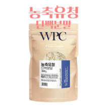 유청단백질 분말 대용량 500g 유당분리 유청단백 가루(블루)/농축 유청단백질 파우더(레드) 유당불내증 있으신분은 블루 농축분말은 레드 단백질 순도 85%이상, 유청단백(농축형)500gX1팩