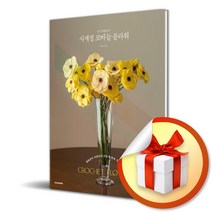 동백꽃뜨개 추천순위 TOP50 상품 리스트