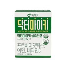 닥터 마이 키 생 유산균 30포, 생유산균 30포(1개월분)