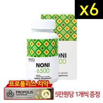 이노헬스 이노헬스 노니 6500 120캡슐 6개