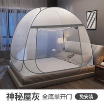 인용 가정용 접이식 2.0m 침대2 학생기숙사 0.9 몽골텐트, C02-1.2m(4피트)침대