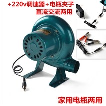 야외용 터보펜 후황 배기휀 직류 소형 속도조절 송풍기 12v 모터 전용, 12v100w+12v 스피드 컨트롤러 + 1개