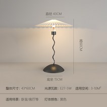 조명 장스탠드 빈티지 플로어 램프 거실 일본 침실 머리맡 인테리어 덴마크, B