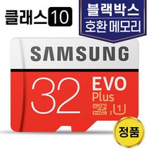 바이크 블랙박스 GNET MVR G1 SD카드 메모리 32GB