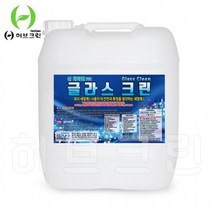 청결제 초음파 글라스 75L 크린 세정제 18. 안경 용품 TCc 세척기 유리 유아, 상세페이지 참조