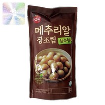 반찬단지 메추리알장조림 실속형 1kg