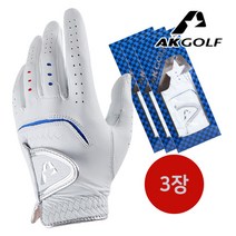 AK 천연양피 골프장갑 3장 1세트, 23호 [3장 1세트]