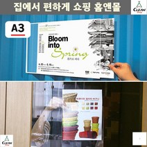 홍보판 분위기정돈 실내외 투명 공지알림판 명찰케이스 행사게시판