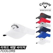 타이틀리스트 [캘러웨이코리아정품] 캘러웨이 2020 리퀴드 메탈 바이저 골프모자 [7COLORS][남여공용], 로얄