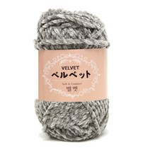 [니뜨] 벨벳실 (100g)(10+1) + 무료도안세트, 718_그레이