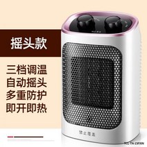 업소용 온풍기 실외 추천 상가 전기난로 이동식, 06