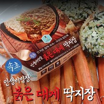 인생비빔장 속초 붉은 대게 딱지장(3개입), 매콤한맛(60g×3개입)