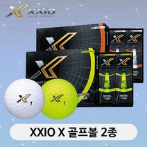 던롭 젝시오 XXIO X 화이트/옐로우 골프볼 골프공 2020년, 화이트12알(3PC)