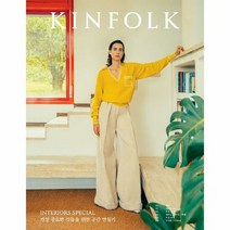 킨포크 KINFOLK vo - 킨포크, 단품, 단품