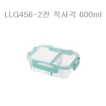 케이 엔시티_유리밀폐용기 직사각 2칸 반찬통 600ml LLG456_KNCT, 1, 본상품선택