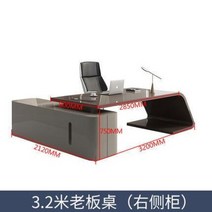 고급 사무실 책상 U자형 선반 필기 서랍 서재 스탠딩 보관 응접실 사무용품, 6.3.2M Right cabinet