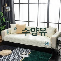 심플하고 편안한 소파 패드 그립감이 편안하고 풍성한 등받이 타월 예쁜 자수 핸드 타월78131, 미백, 70*70