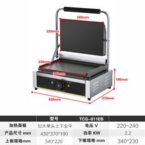 전기 철판 그릴 바비큐 스테이크 구이 기계 오븐, O