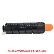 DDM 재생토너 캐논 IR ADV C5940KB 빨강 NPG 46M, 단일옵션
