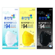 [휴안청] 국내생산 KF94 황사방역마스크 중형 90매, 화이트