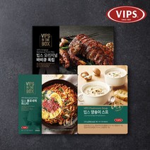 [빕스] 홈스토랑 커플 패키지(2-3인분), 옵션선택:34.가성비 피자 패키지 A