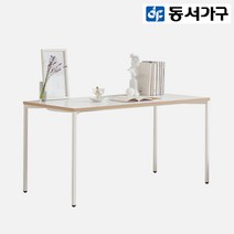 동서가구/착불 니모 철제 데스크 책상 1800 DF921255, 화이트