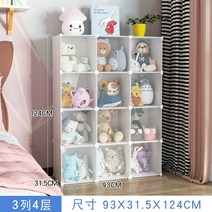 전시장 박스 나노블럭 디오라마 피규어장식장 진열대 건담 미니 건프라 전시대 키덜트, 백 3열 4단