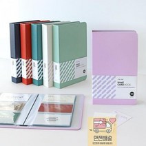 명함집 명함케이스 인디고 108 프리즘 포토카드 네임카드 명함보관함, 네이비