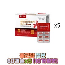 온가족 30대여자 빈혈 철분 영양제 햄철 비타민D3 딸 청소년 임산부 임신 초기 준비 와이프 아내 예비신부 친구 선물 30대 20대 40대 성인 여성 건강기능식품 비타민 B12 E 구연산 말토덱스트린 구리