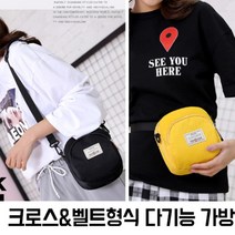 남여공용 가방 백팩 메신져백 보스턴백 1207