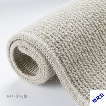 양모카페트 거실매트 러그 울카페트