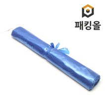 패킹올 청색 재활용 대형 비포봉투, 100매, 50L