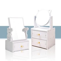 거울 화장품 정리대 서랍형 화장대 수납함 미니 선반, 사각 2단