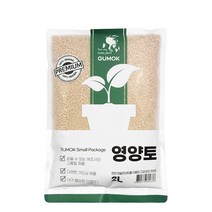 영양토 2L 소포장 분갈이흙 텃밭 상토 배양토, 1개