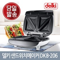 델키 전기그릴 와플 간식 양면그릴 샌드위치 메이커 DKB-206, 단품