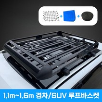 레이 루프바스켓 캐스퍼 짐받이 루프랙 승용차 캐리어(한글설명서 및 동영상 제공), 선택07.[일반형] 1.3m 프레임 세트(가로바O), 1개